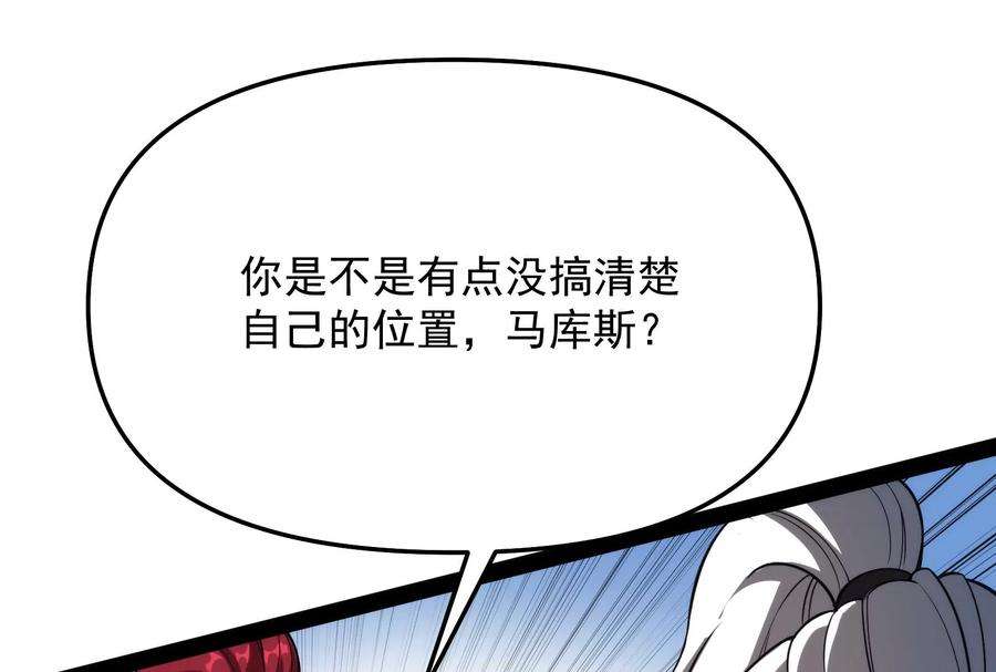 打爆诸天114话 让子弹飞一会儿