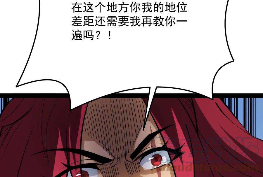 打爆诸天114话 让子弹飞一会儿