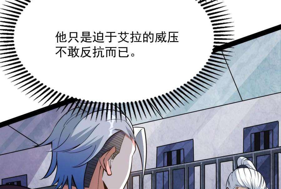 打爆诸天114话 让子弹飞一会儿