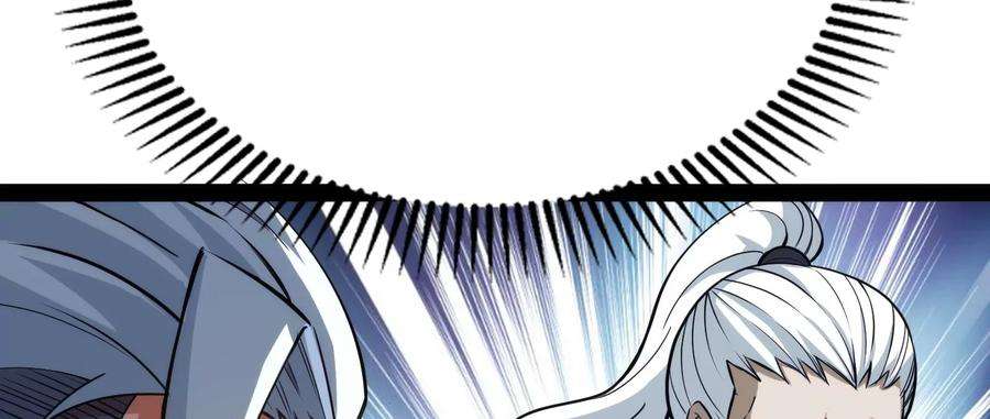 打爆诸天114话 让子弹飞一会儿