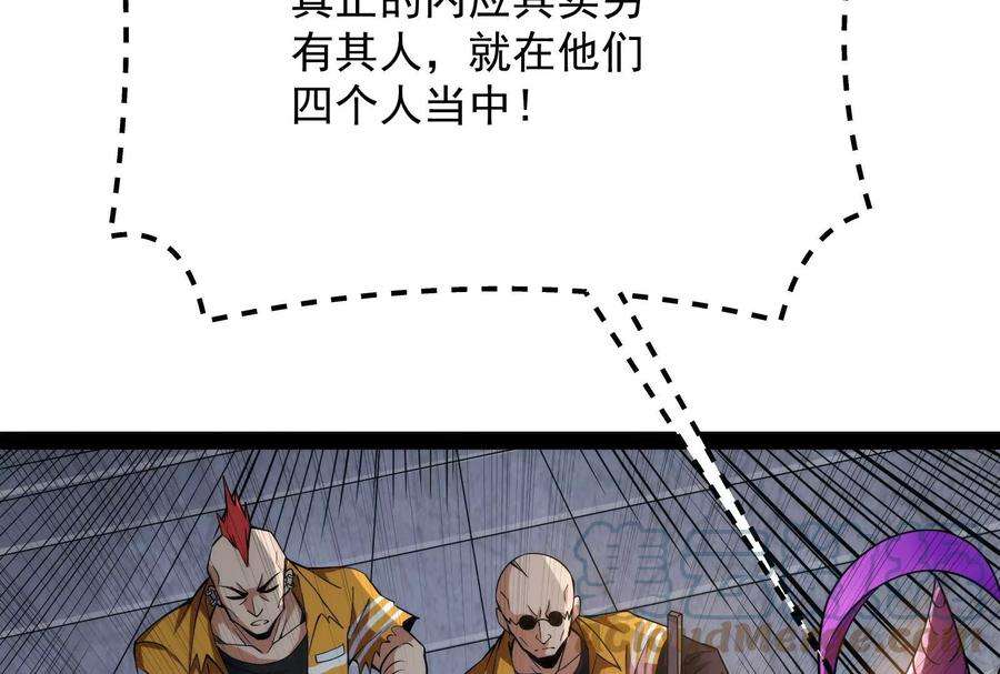 打爆诸天114话 让子弹飞一会儿