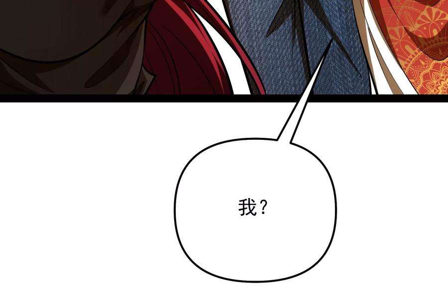 打爆诸天114话 让子弹飞一会儿