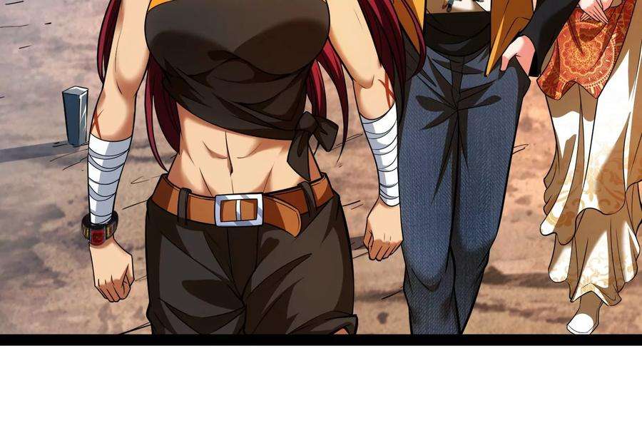 打爆诸天114话 让子弹飞一会儿