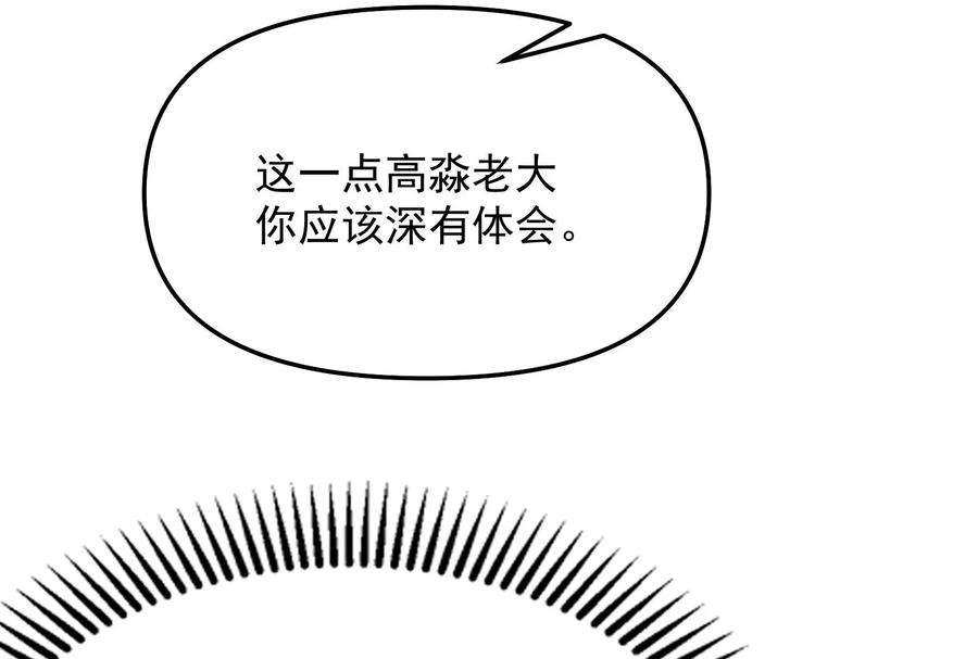 打爆诸天114话 让子弹飞一会儿