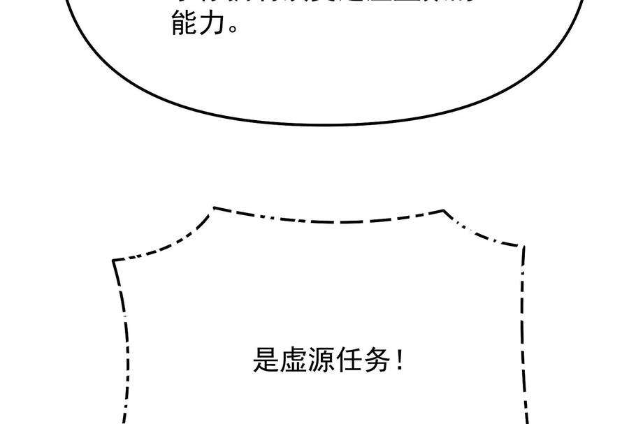 打爆诸天114话 让子弹飞一会儿