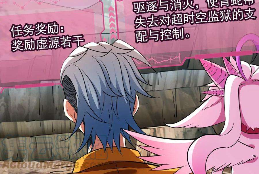 打爆诸天114话 让子弹飞一会儿