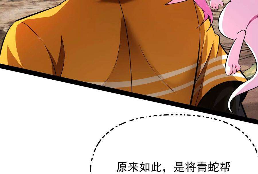 打爆诸天114话 让子弹飞一会儿