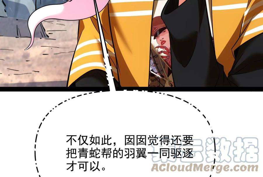 打爆诸天114话 让子弹飞一会儿