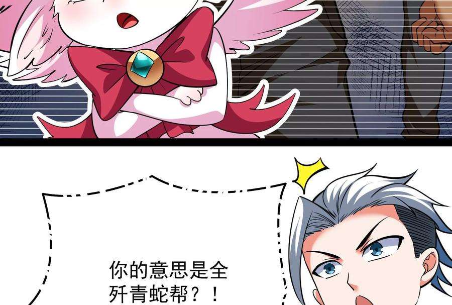 打爆诸天114话 让子弹飞一会儿