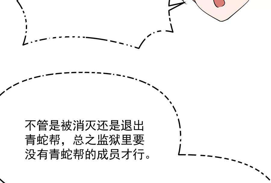 打爆诸天114话 让子弹飞一会儿