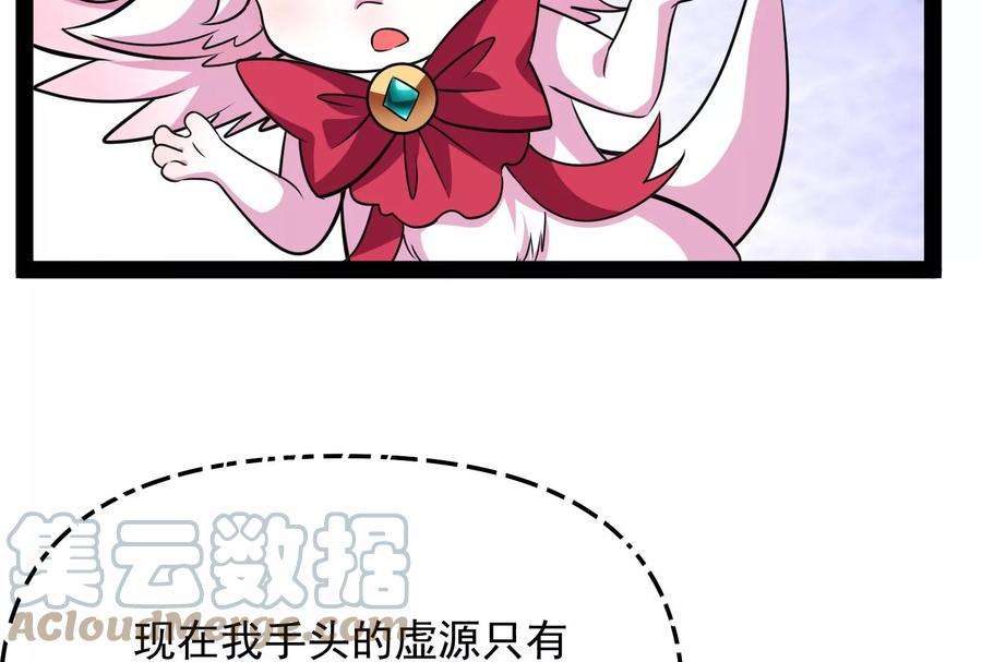 打爆诸天114话 让子弹飞一会儿