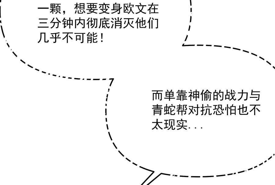 打爆诸天114话 让子弹飞一会儿