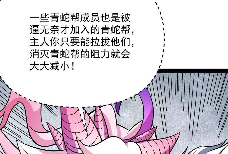 打爆诸天114话 让子弹飞一会儿