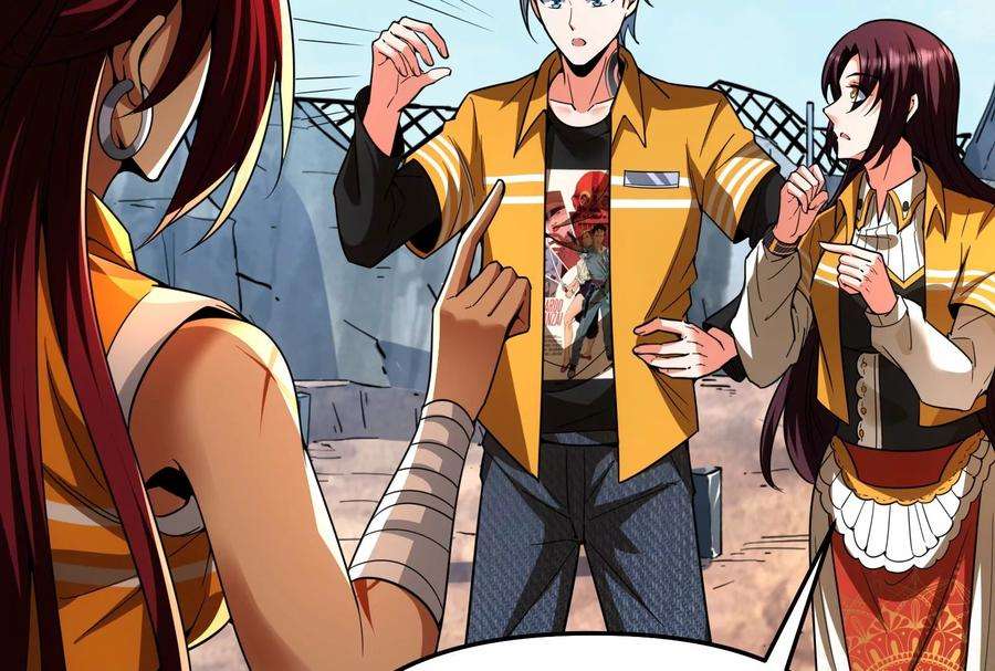 打爆诸天114话 让子弹飞一会儿