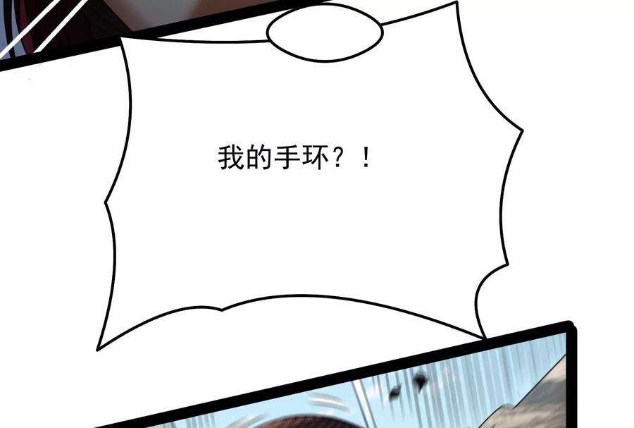 打爆诸天114话 让子弹飞一会儿