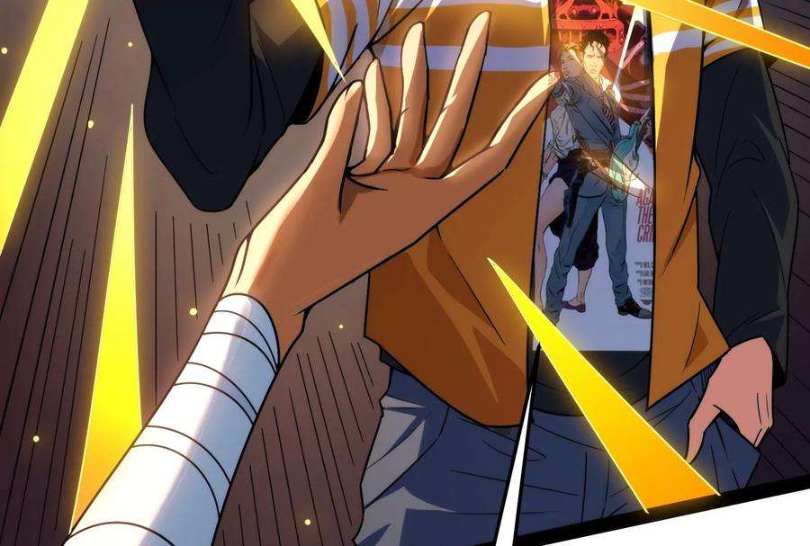 打爆诸天114话 让子弹飞一会儿