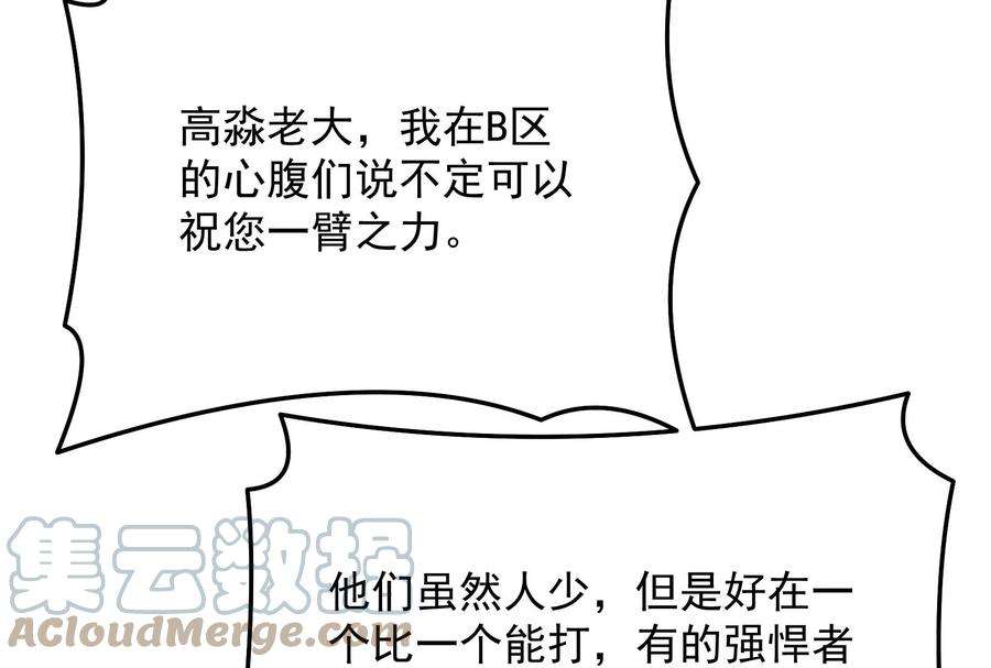 打爆诸天114话 让子弹飞一会儿