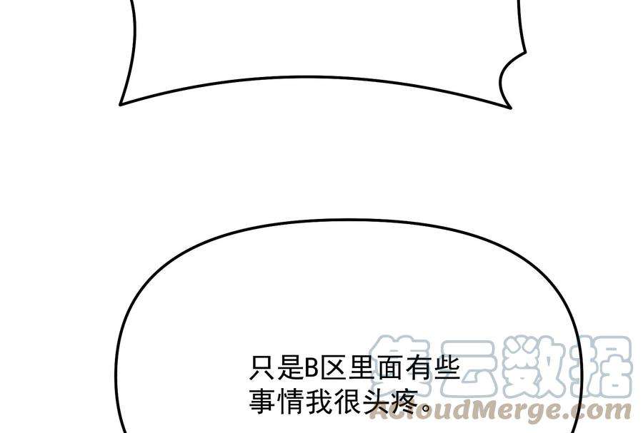 打爆诸天114话 让子弹飞一会儿