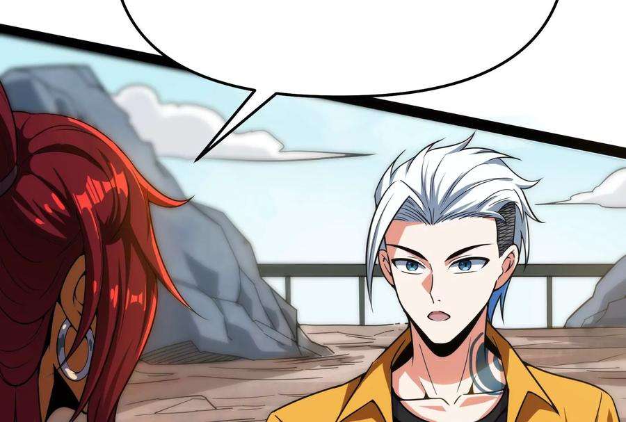 打爆诸天114话 让子弹飞一会儿