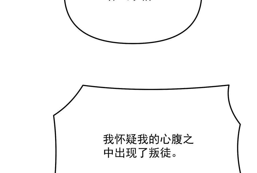 打爆诸天114话 让子弹飞一会儿