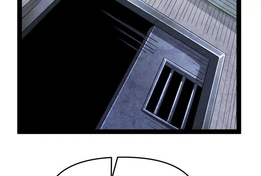 打爆诸天114话 让子弹飞一会儿