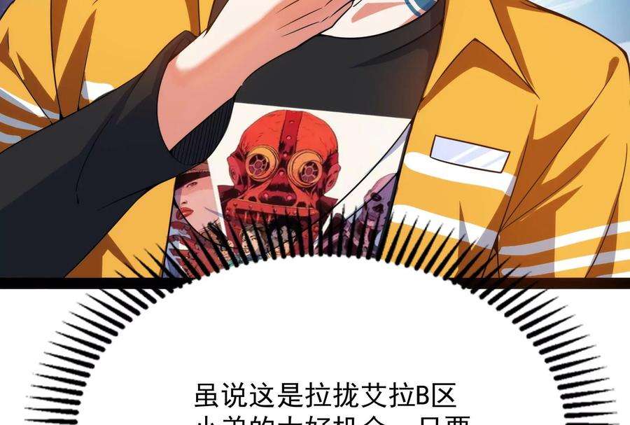 打爆诸天114话 让子弹飞一会儿