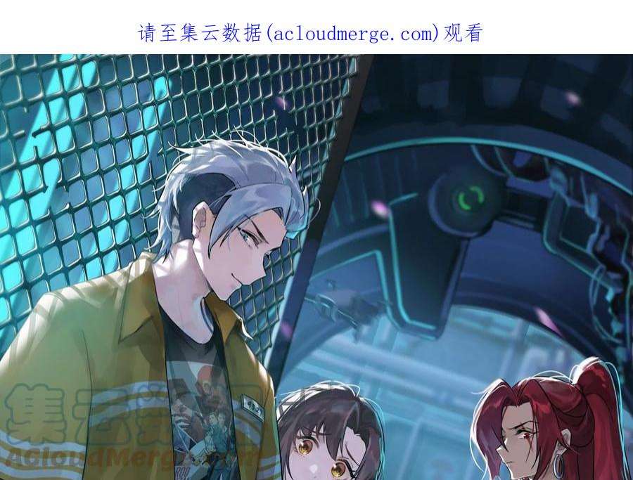 打爆诸天115话 公平公平，还是公平