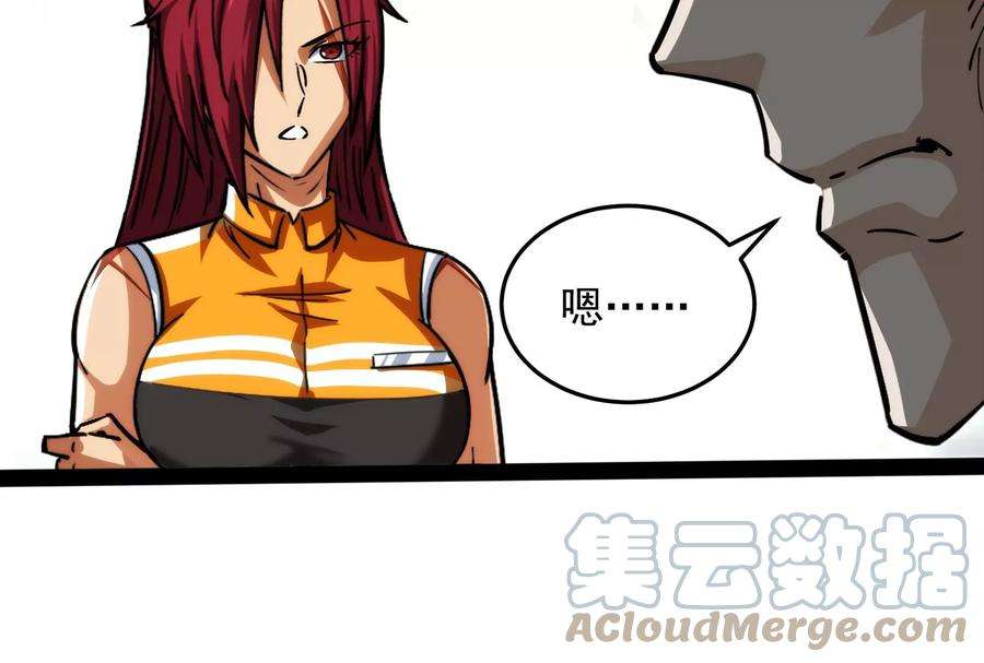 打爆诸天115话 公平公平，还是公平