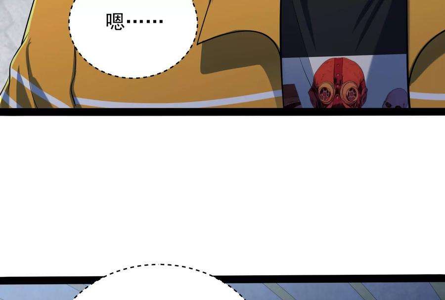 打爆诸天115话 公平公平，还是公平