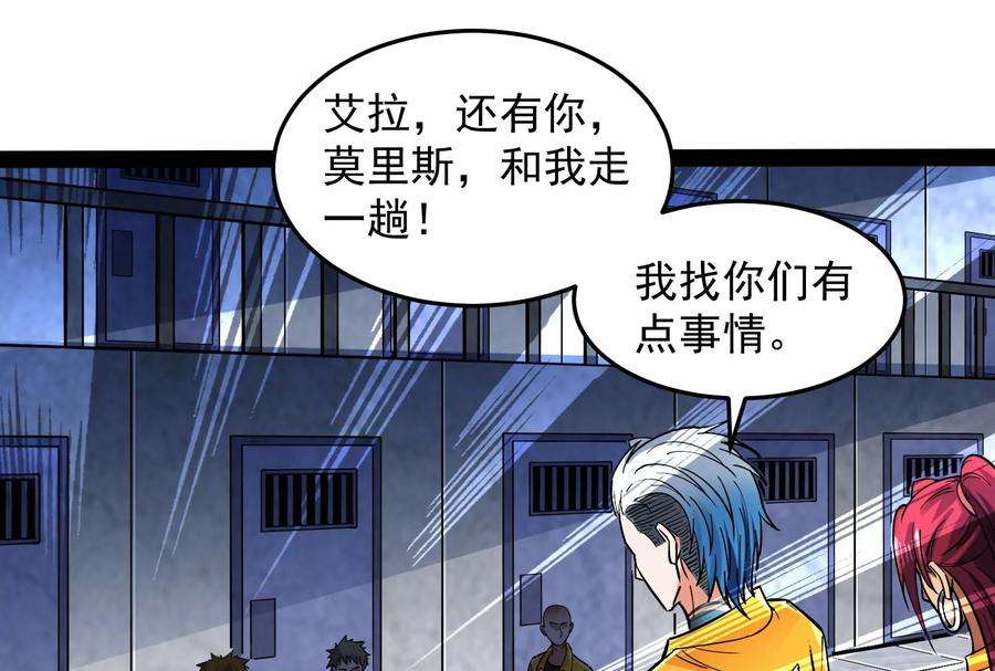 打爆诸天115话 公平公平，还是公平