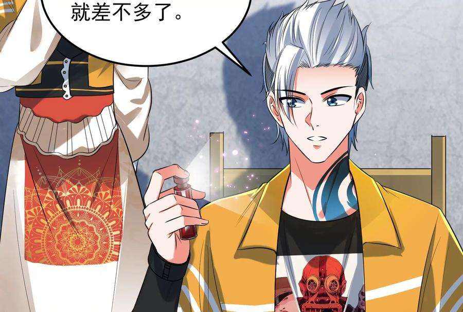 打爆诸天115话 公平公平，还是公平