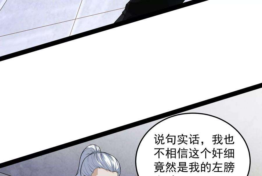 打爆诸天115话 公平公平，还是公平