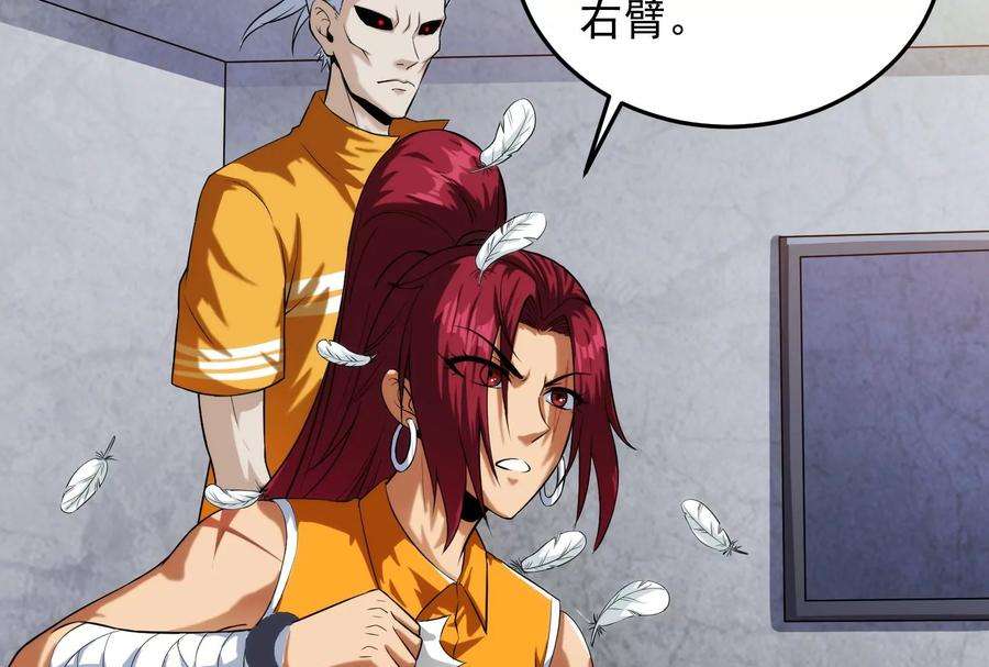 打爆诸天115话 公平公平，还是公平