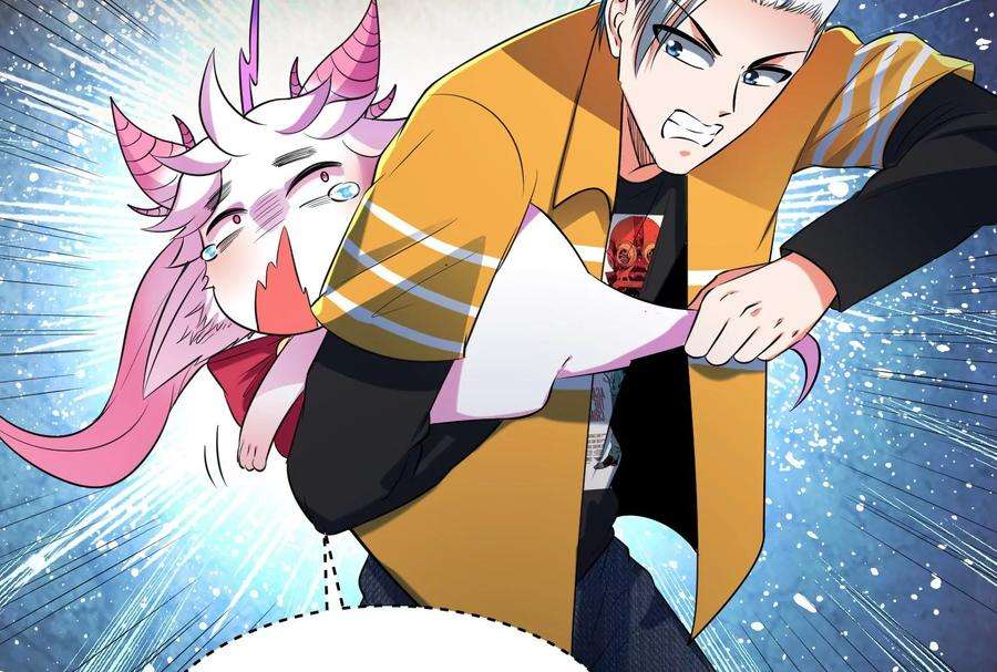 打爆诸天115话 公平公平，还是公平