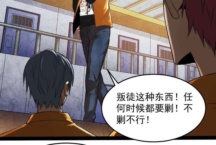 打爆诸天115话 公平公平，还是公平