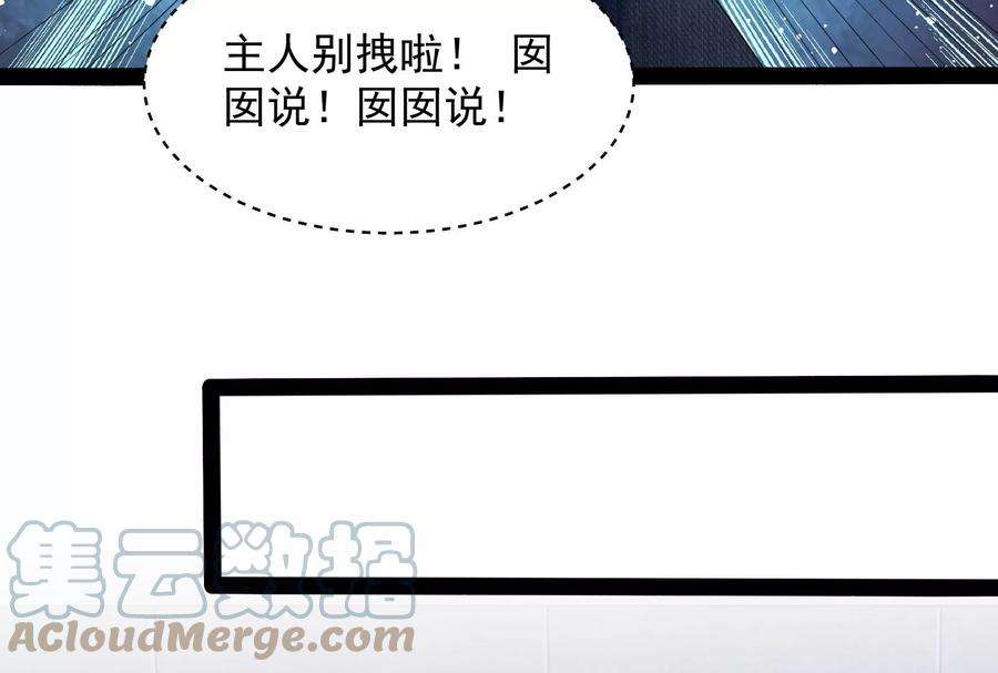 打爆诸天115话 公平公平，还是公平