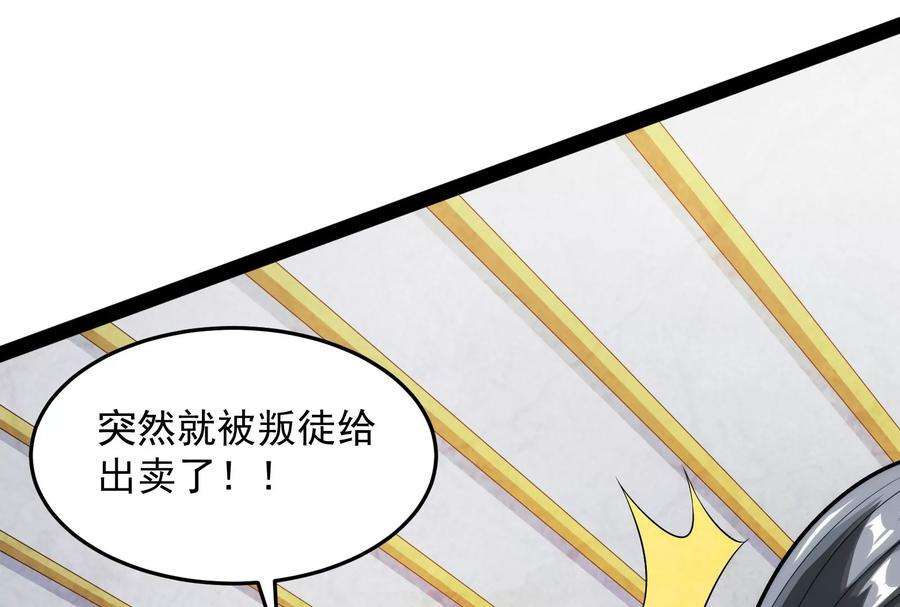 打爆诸天115话 公平公平，还是公平