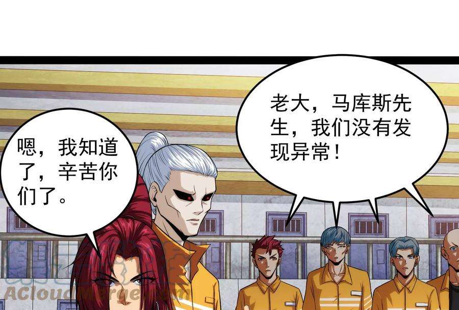 打爆诸天115话 公平公平，还是公平