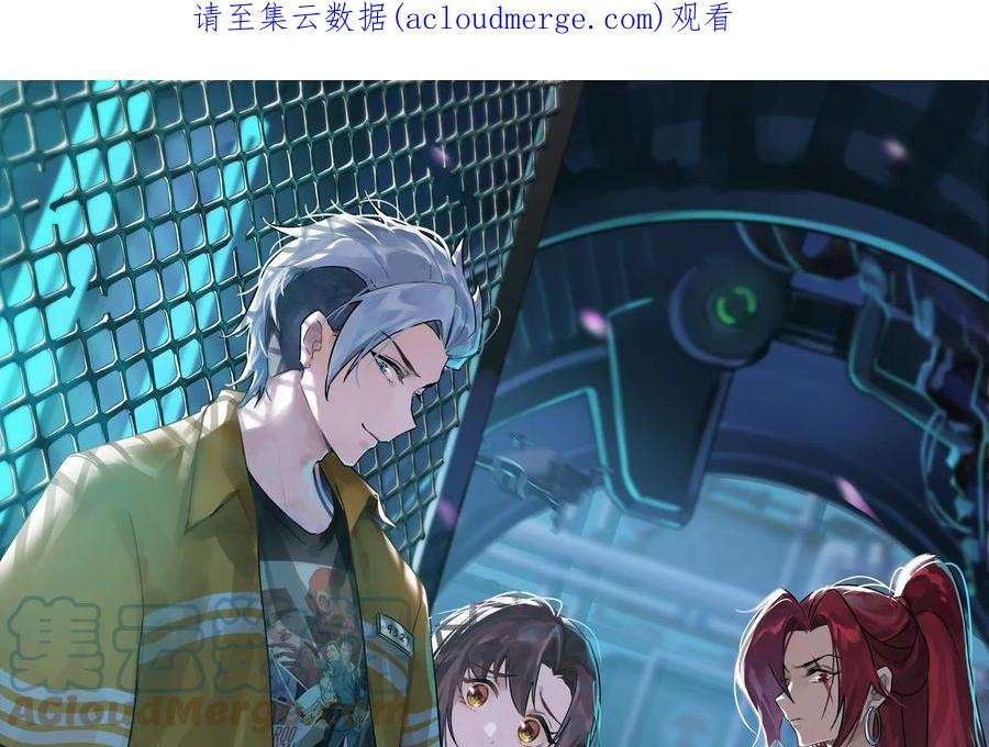 打爆诸天116话 偷窥无罪