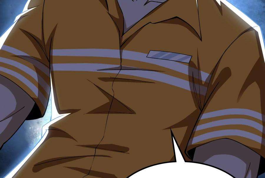 打爆诸天116话 偷窥无罪