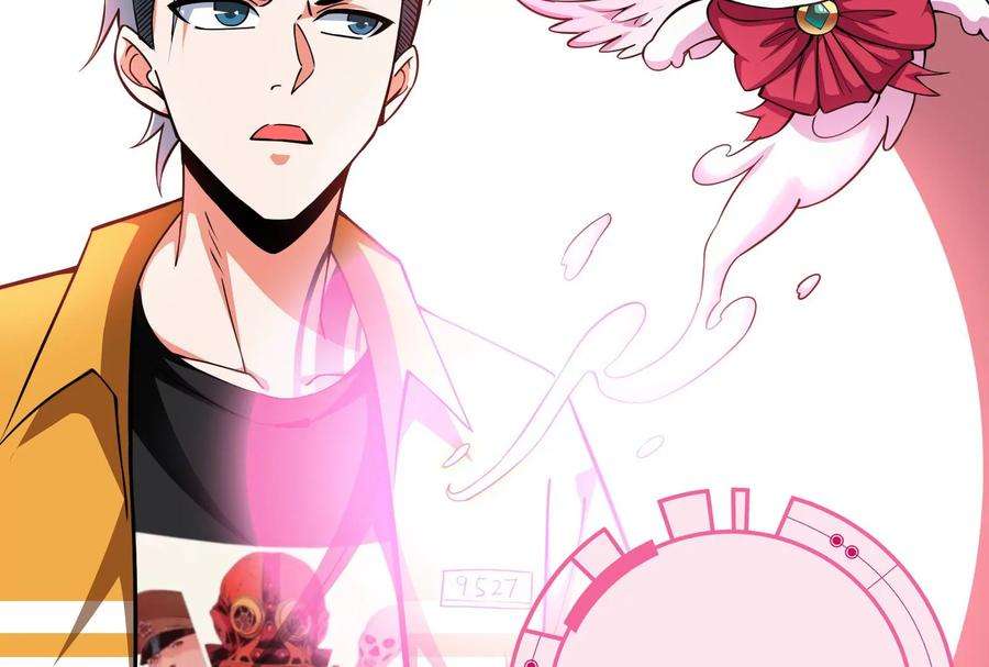 打爆诸天116话 偷窥无罪