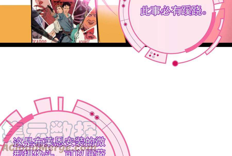 打爆诸天116话 偷窥无罪