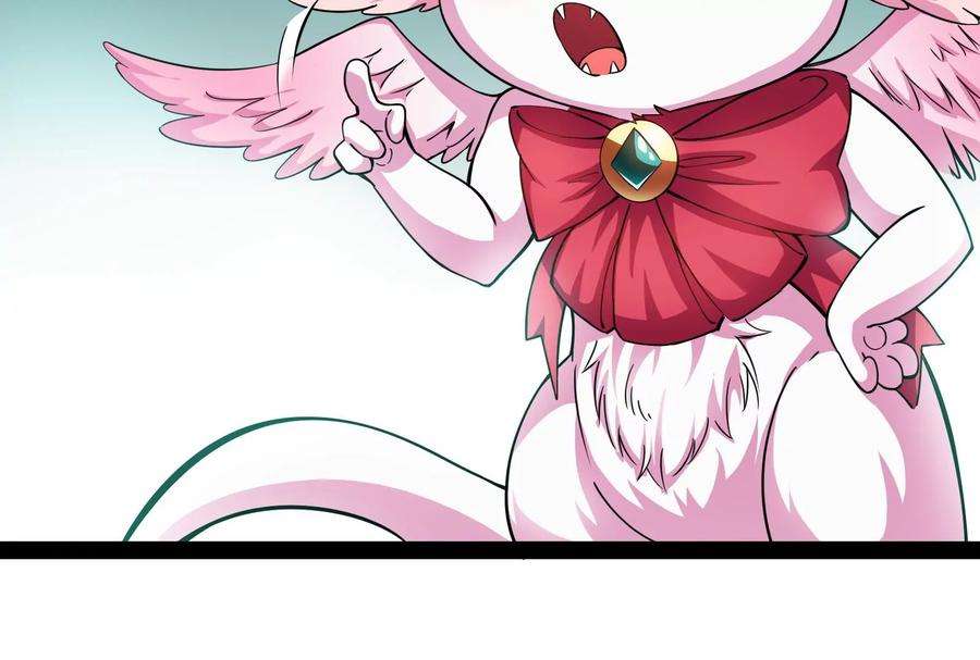 打爆诸天116话 偷窥无罪