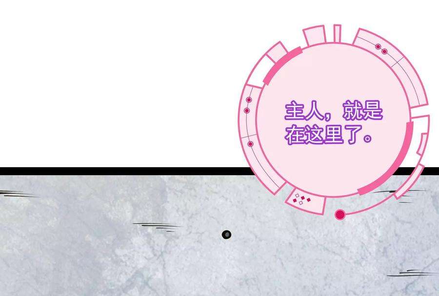 打爆诸天116话 偷窥无罪