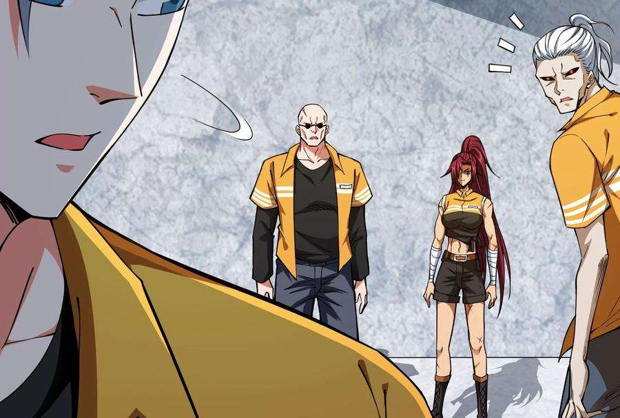 打爆诸天116话 偷窥无罪