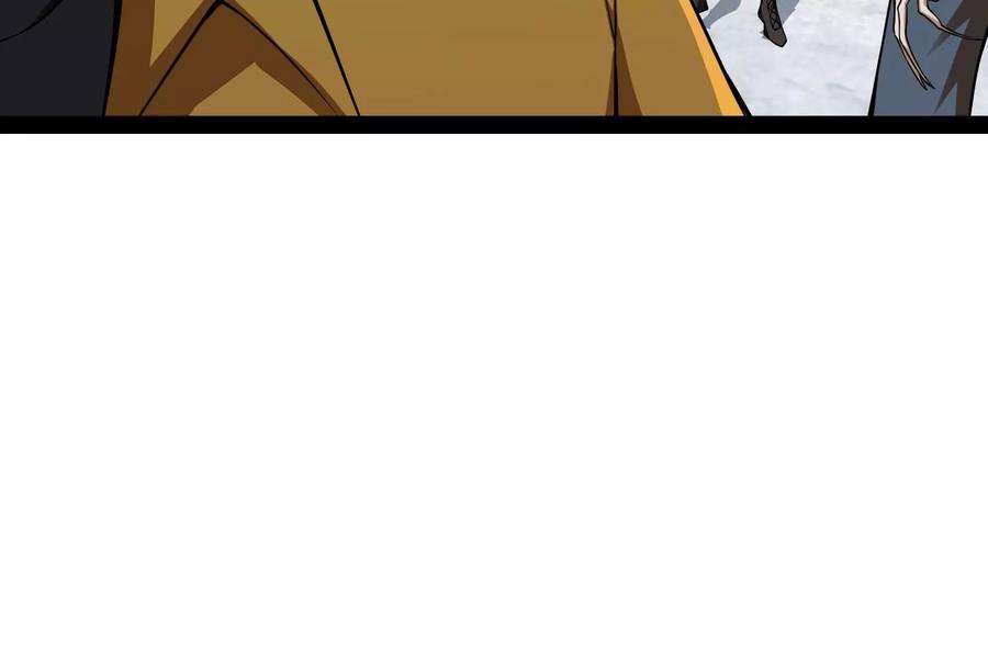 打爆诸天116话 偷窥无罪