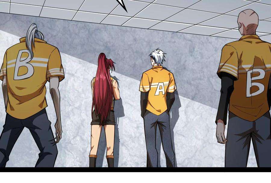 打爆诸天116话 偷窥无罪