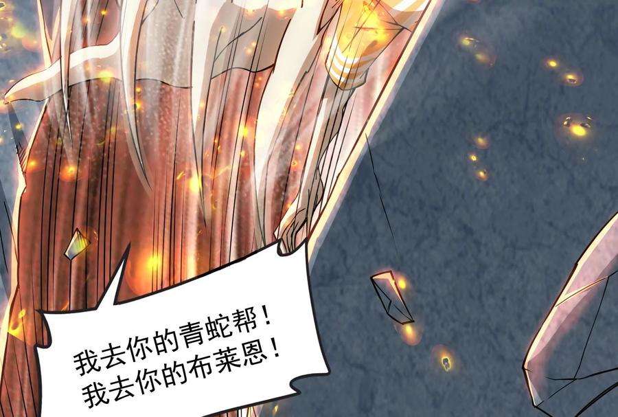 打爆诸天116话 偷窥无罪