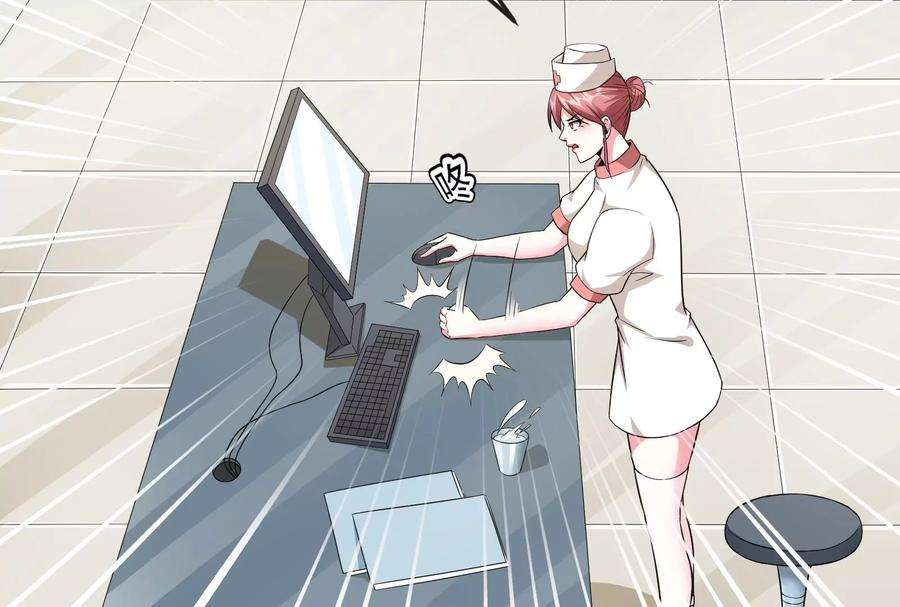 打爆诸天116话 偷窥无罪