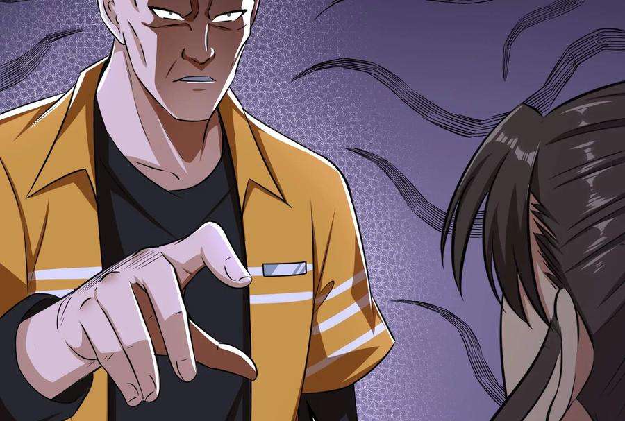 打爆诸天116话 偷窥无罪